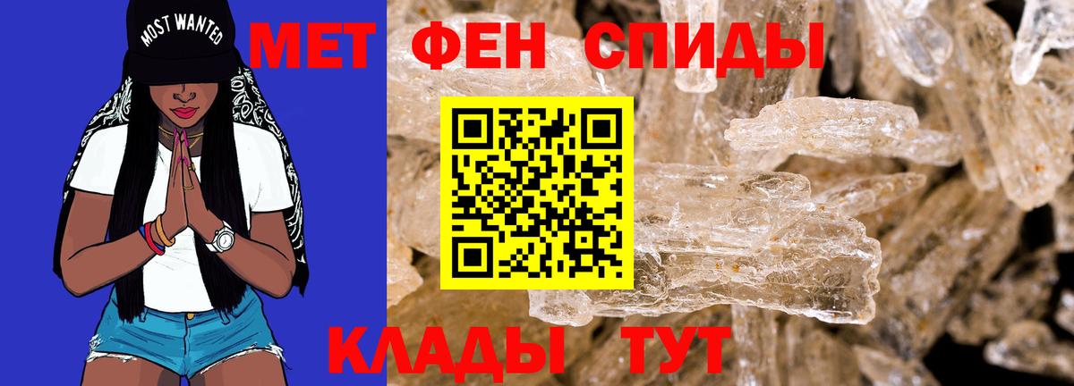 Лосино-Петровский  Amphetamine  Вход с VPN  АМФЕТАМИН Розовый 