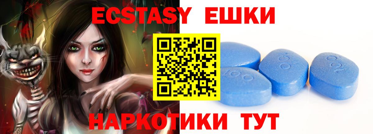Лосино-Петровский  Ecstasy бентли  Ecstasy MDMA  ЭКСТАЗИ  Вход с VPN 