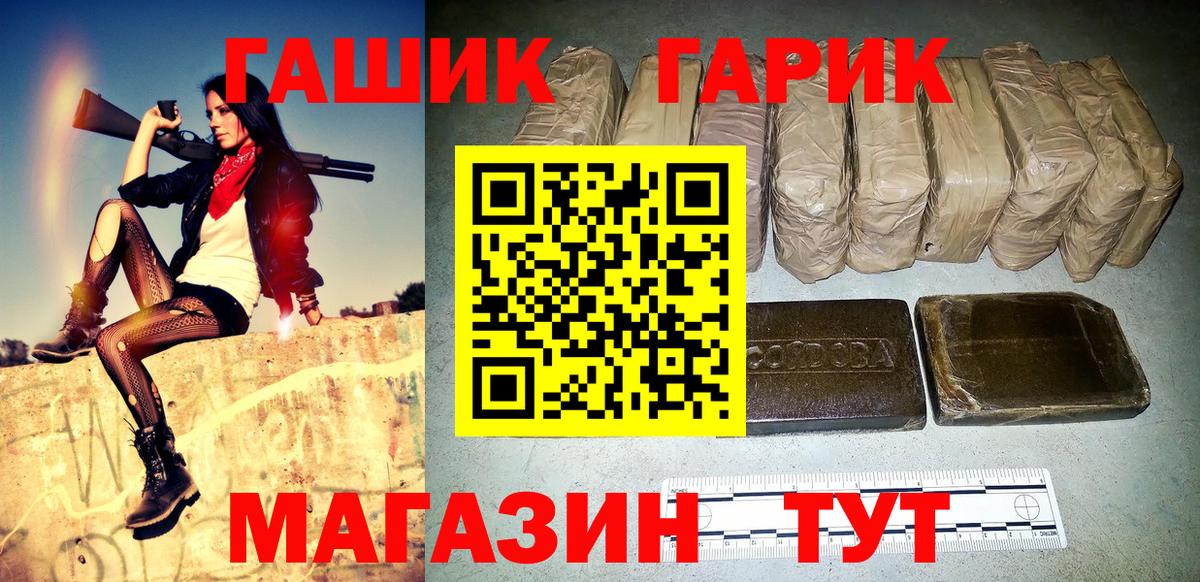 ГАШ Ice-O-Lator Лосино-Петровский