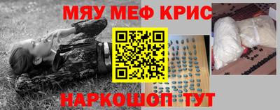 стаф Канаш