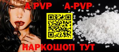 дживик Ирбит