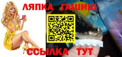 стаф Канаш