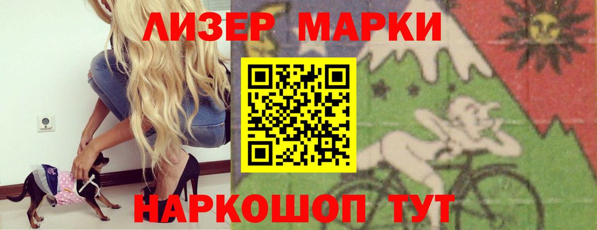 Лосино-Петровский  ЛСД экстази кислота  ЛСД экстази кислота  ЛСД экстази  Вход с VPN 