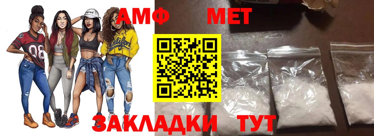 Метамфетамин Декстрометамфетамин 99.9% Лосино-Петровский