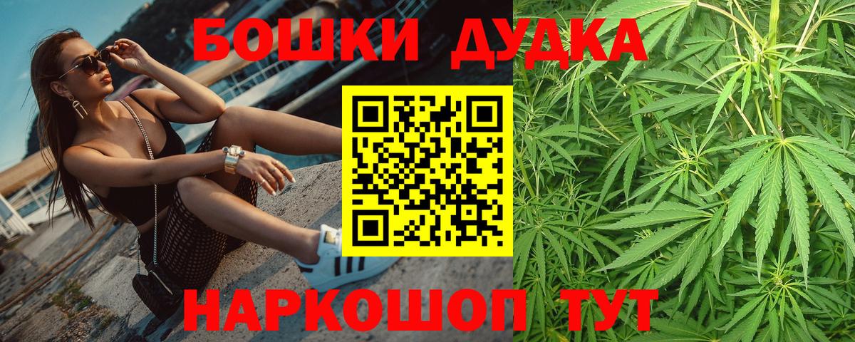 Лосино-Петровский  МАРИХУАНА план  Шишки марихуана Bruce Banner  Каннабис ГИДРОПОН  Вход с VPN 
